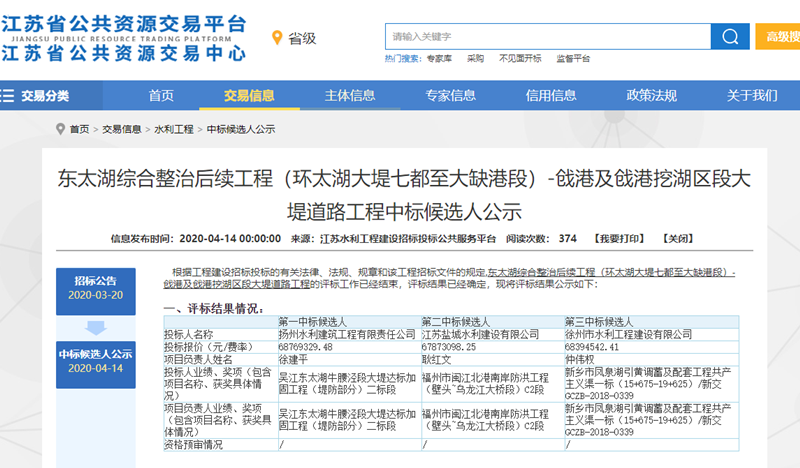 1587113155611432.png 微信图片_20200417084528_副本.png