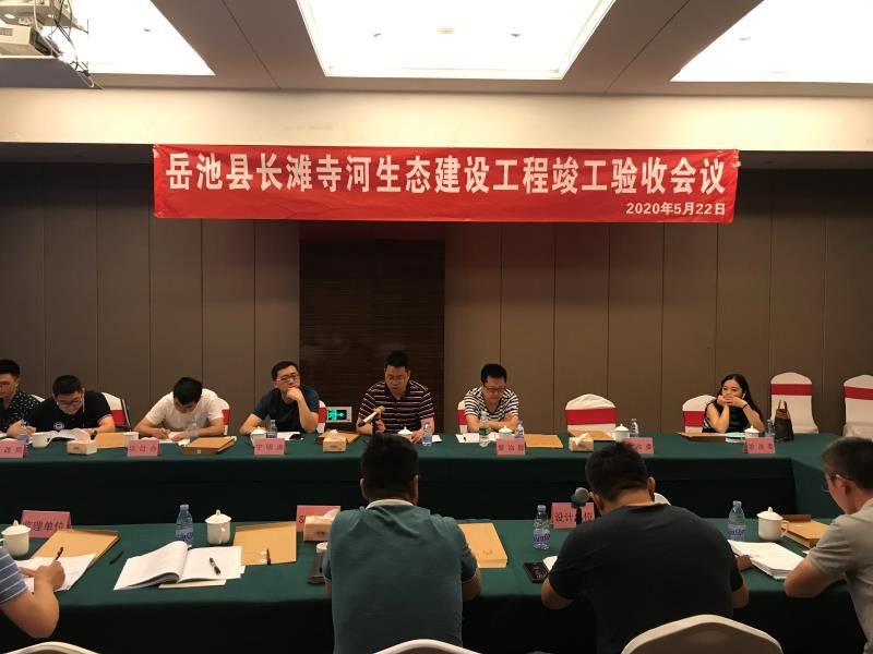 四川验收2.jpg
