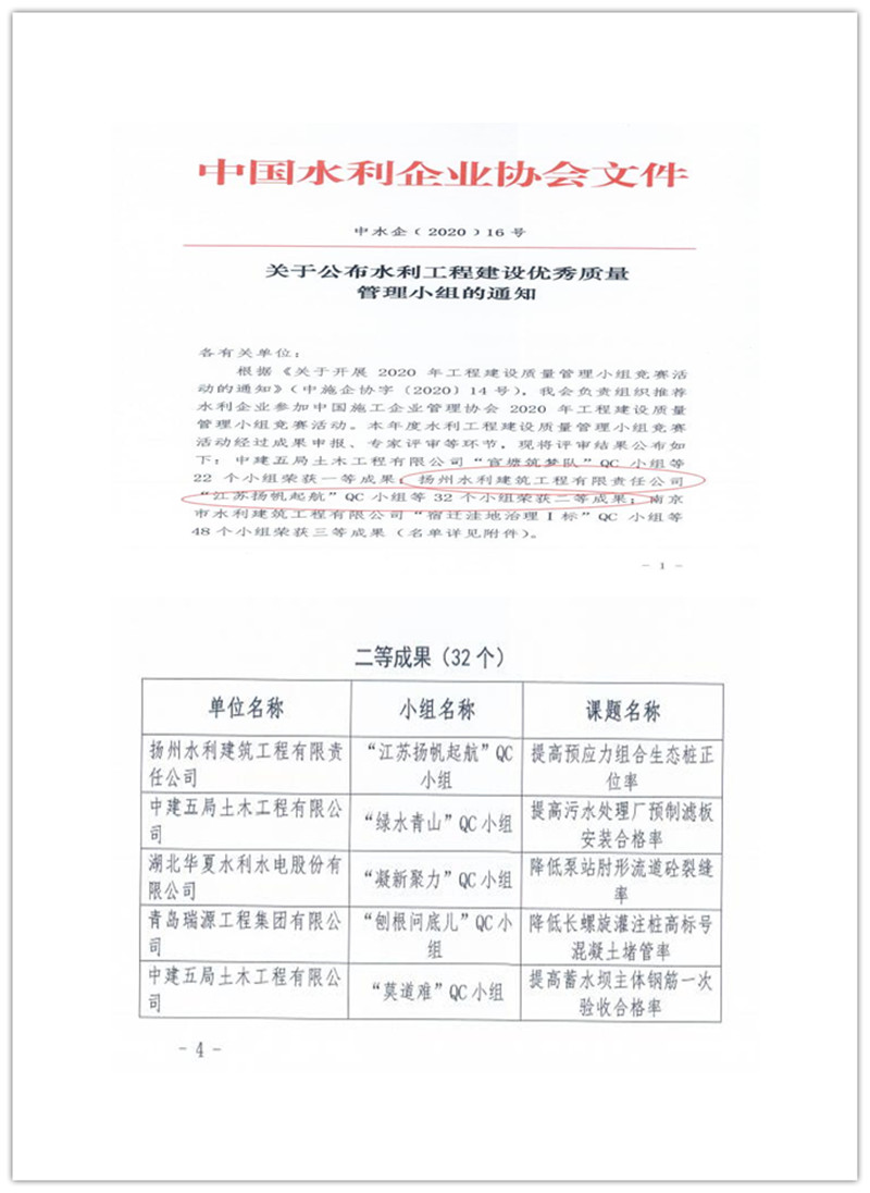 1590894851394649.jpg QC奖的0111.jpg