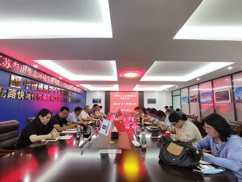 1592970810728155.jpg 叁山公司培训.jpg