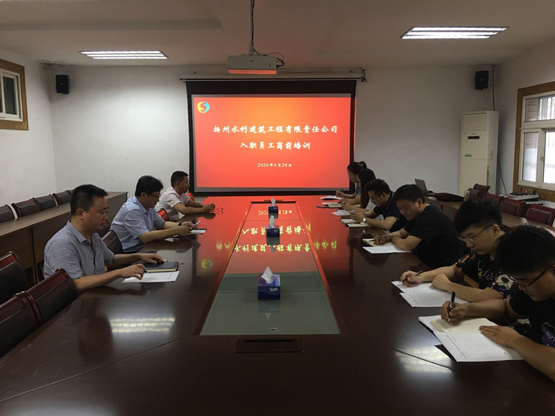 1593404757937175.jpg 扬水建培训.jpg