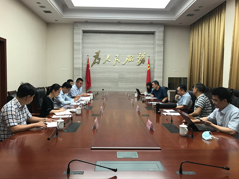 国资委调研十四五.jpg