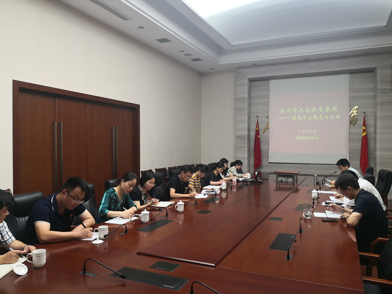 1593596382234005.jpg 机关党支部宣誓1.jpg