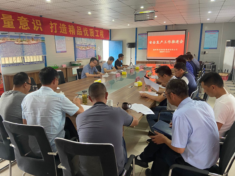 安全推进会1.jpg