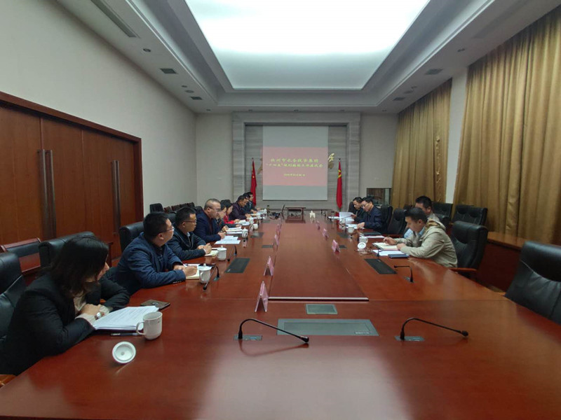 1604291270536576.jpg 水务投资集团董事长徐渊主持召开十四五规划编制座谈会 (2).jpg