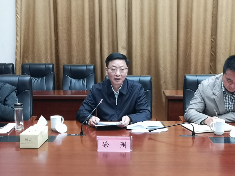 1604291279566852.jpg 水务投资集团董事长徐渊主持召开十四五规划编制座谈会.jpg