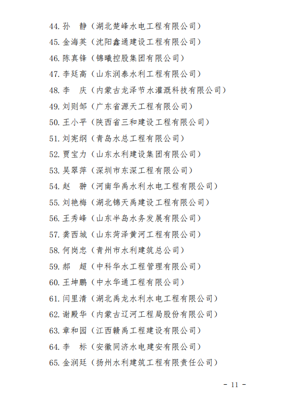 1632470771433324.png 2.png