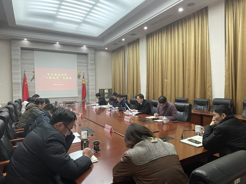 1642386347226106.jpg 党风廉政照片IMG_1071.JPG