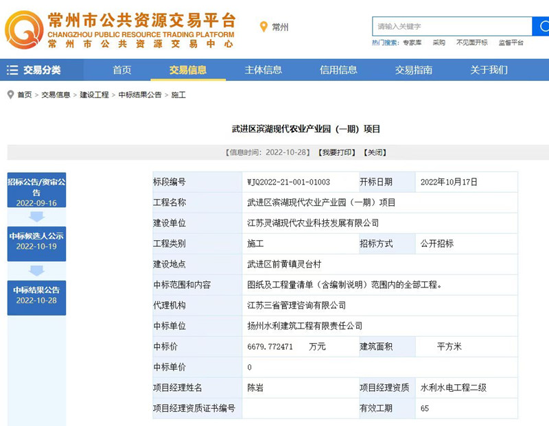 1667372937817136.jpg 1.jpg