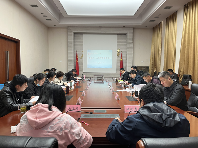 二十大专题学习会.jpg