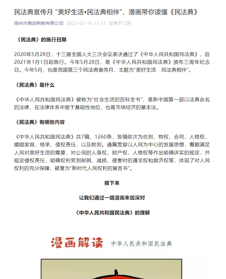 1685521529385701.png 7322af252aec3cd7cc8e6d2daebafea.png