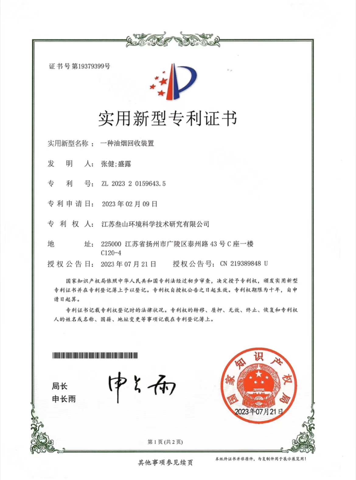 1692328399834579.jpg b6195c76e9867f60796119e48672b89.jpg