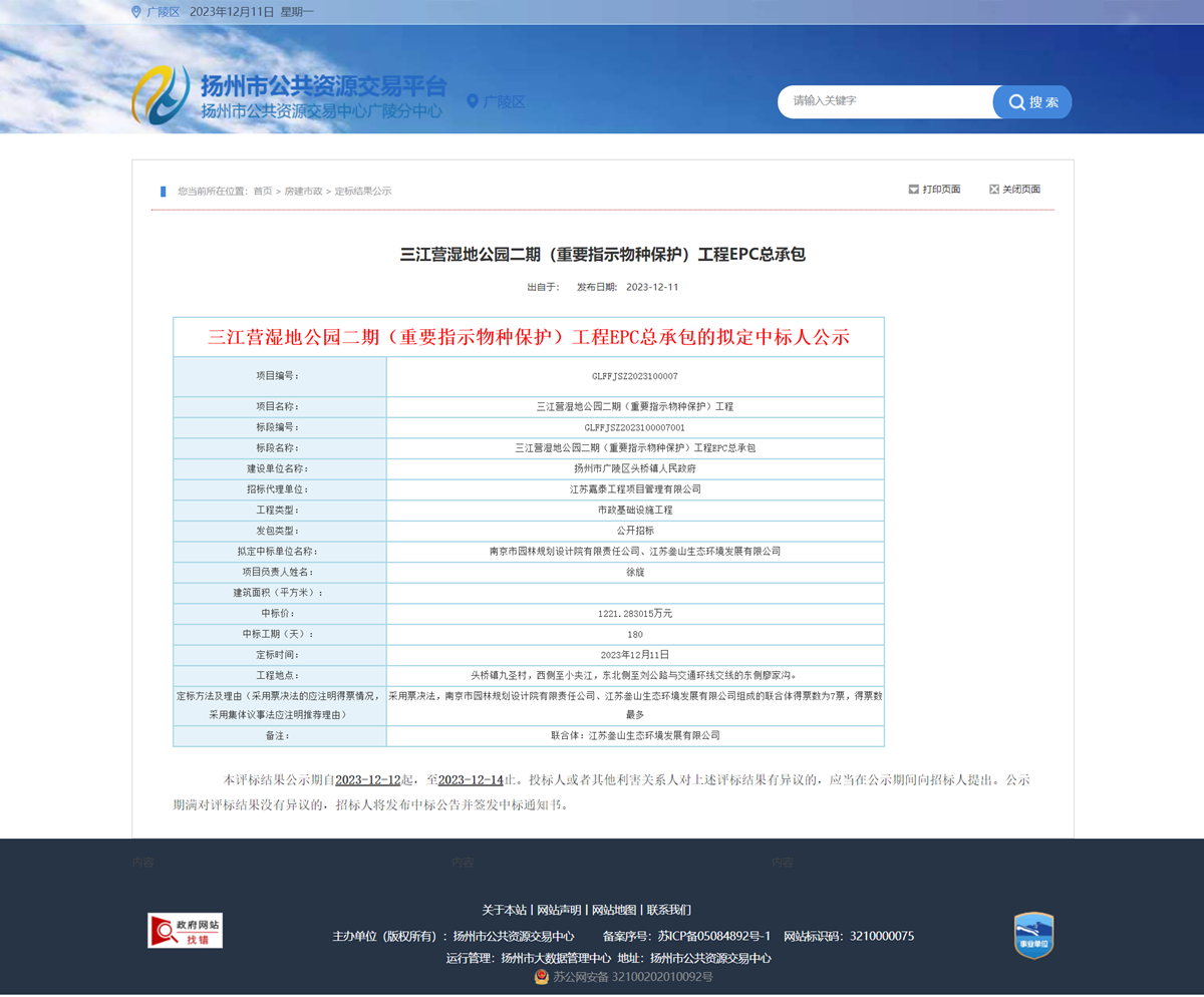 1702353217196163.png eb1cab8864912ceda7d25b162527f9f.png