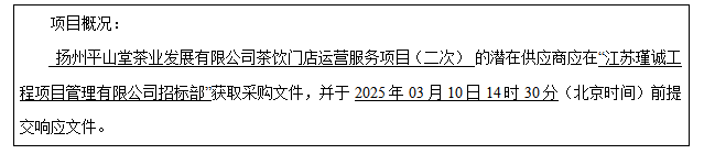 1740473160946.png