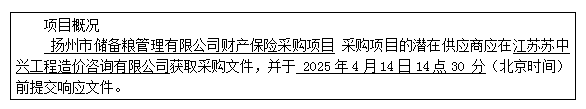 1743577905578.png
