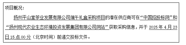 1743675901122.png