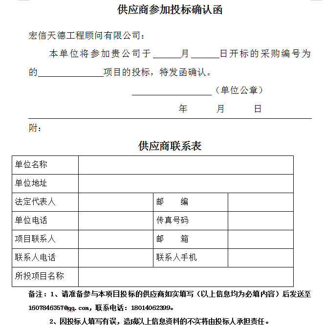 1750056443695.png