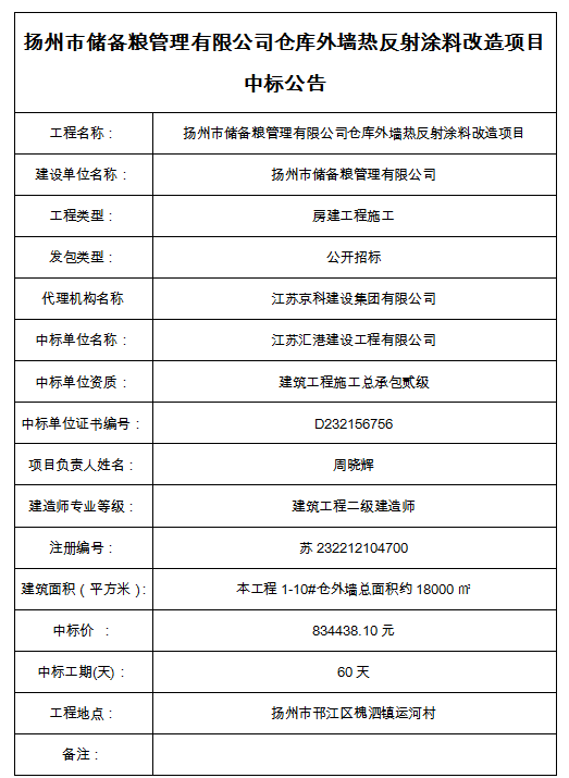 24f380cb-afcd-4ebd-901a-49c729aea160.png