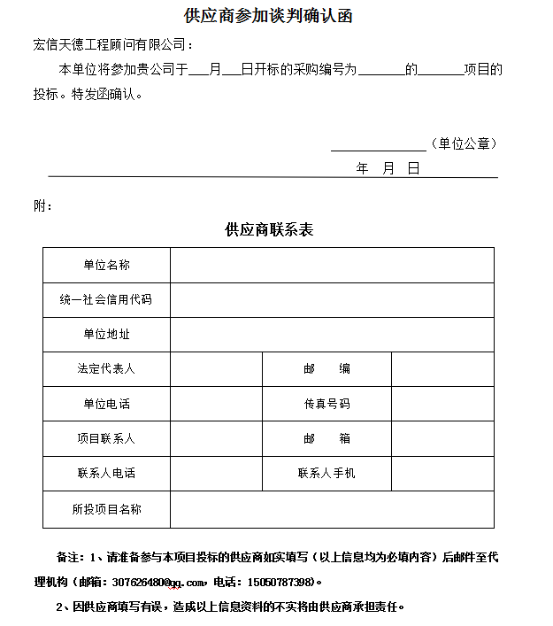 1754034471573934.png e9d53692-3aab-4eae-a2f9-20c181f849b3.png