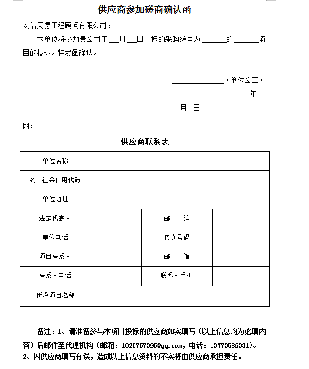 1770776872916188.png 91bcad2f-01f1-4fde-8f9f-d8224ac7c67f.png